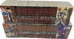キングダム 74巻セット