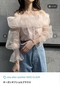 NICE CLAUP オーガンオフショルブラウス ピンク
