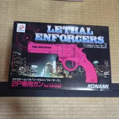 リーサルエンフォーサーズ2P専用ガン！メガCD