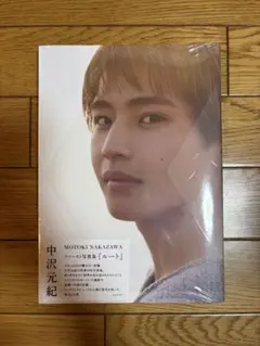 中沢元紀 ファースト写真集「ルート」