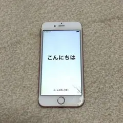 Apple iPhone 6s ローズゴールド 本体