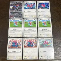 ポケモンカード　ポリゴンZ ポリゴン2