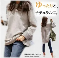 シャツチュニック ゆったり