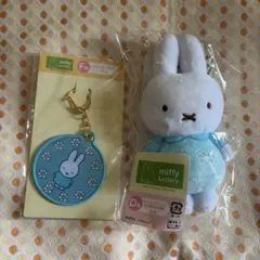 タイトーくじミッフィー キーホルダーとぬいぐるみセット