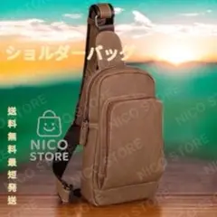 ショルダーバッグ ボディーバッグ メンズバッグ 高品質 斜めがけ ベージュ 新品