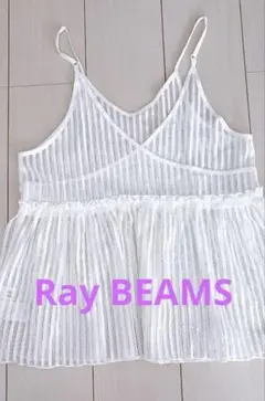 ray beams キャミソールブラウス ビスチェ - メルカリ