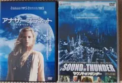 アナザー プラネット & SOUND of THUNDER DVD