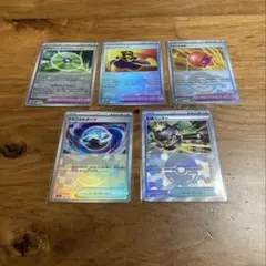 Item thumbnail for item 85ee6850-b9c6-4c14-a17f-35e8cafe49a8