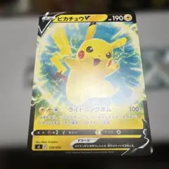 2026年最新】ピカチュウ ar プロモの人気アイテム - メルカリ
