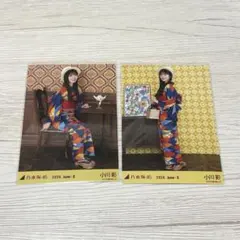 乃木坂46 小川彩 生写真 浴衣2026 チュウ レアポ座りヒキ - メルカリ