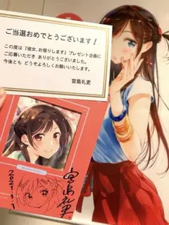 2026年最新】宮島礼吏 サインの人気アイテム - メルカリ