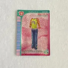 オシャレ魔女ラブandベリー ステッカー