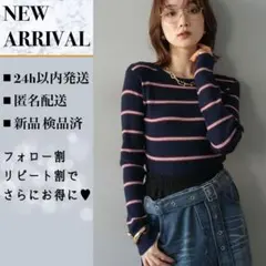 バックオープンボーダーテレコリブトップス ネイビー Lumier ニット 長袖