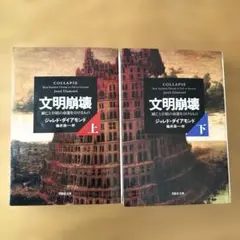 Item thumbnail for item b04d40dc-2527-4fd5-81d7-68d9094a5a0e