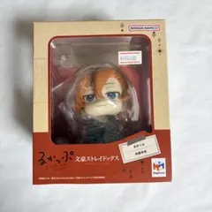 るかっぷ ミニ座布団付き 文豪ストレイドッグス 中原中也 - メルカリ