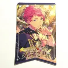 2025年最新】斎宮宗カードの人気アイテム - メルカリ