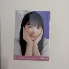 乃木坂46 生写真 ヨリ 大園桃子 - メルカリ
