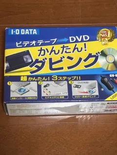 I-O DATA ビデオキャプチャー GV-USBかんたんダビング 外箱・CD付のサムネイル