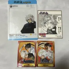 地獄楽　ジャンプフェア アニメイト SNS風カード　色紙　SCFカード