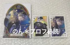 アイドリッシュセブン アイナナ トランプ クリアビジュアルコレクション 逢坂壮五