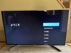 2025年最新】ソニー テレビ x9500gの人気アイテム - メルカリ