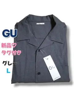 GU 新品タグ付き オープンカラーシャツ長袖MC グレー Lのサムネイル