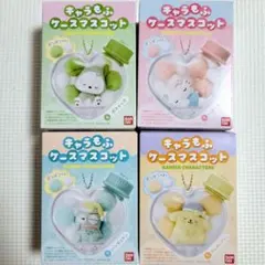 【新品未開封】サンリオ キャラもふケースマスコット 4個セット