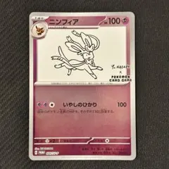 2025年最新】ポケモンカード 長場雄の人気アイテム - メルカリ