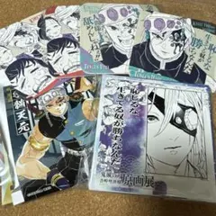 【変更】鬼滅の刃 原画展 宇髄天元 ジオラマ、バスソルト、コースターセット