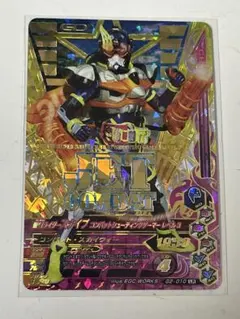 ガンバライジングLR仮面ライダースナイプコンバットシューティングゲーマーLV3