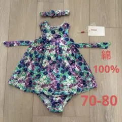 【新品未使用】花柄セットアップ 80㎝ ヘアバンド付き(No.241)