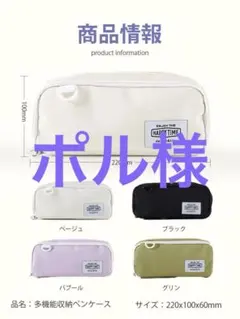 在庫セール　筆箱　ペンケース　大容量　ブラック切れ