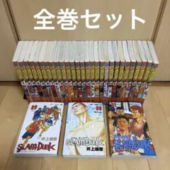 スラムダンク　1-31巻　全巻セットのサムネイル