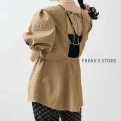FREAK'S STORE フクレジャガード パフスリーブ ブラウス ベージュ