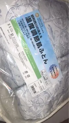 昭和西川 洗える温度調節肌ふとん シングルロング グロム