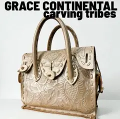 グレースコンチネンタル カービングトライブス ハンドバッグ
