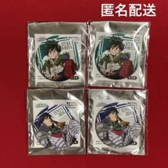 2025年最新】飯田天哉 十傑の人気アイテム - メルカリ