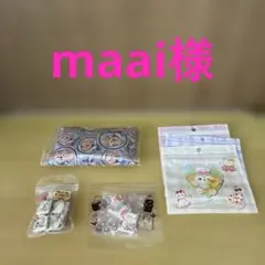 maai様