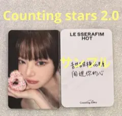 つるしぐま様 リクエスト 2点 まとめ商品