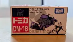 【トミカ】ディズニーモータースDM-16 ドリームスター ジャック・スケリントンのサムネイル