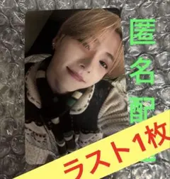 るるる様 リクエスト 2点 まとめ商品