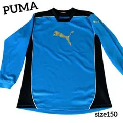 PUMA プーマ　 長袖 プラクティスシャツ　キッズ　size150