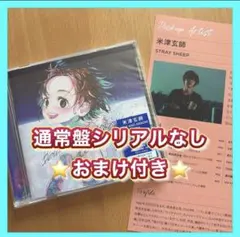 Item thumbnail for item d877239c-8534-4074-b290-8f94da8addd9