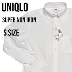 【新品】ユニクロ スーパーノンアイロン スリムフィット ボタンダウン S