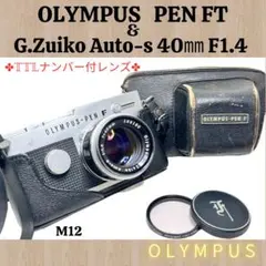 ✤TTLナンバー✤OLYMPUS PEN FT&G.zuiko 40㎜ F1.4のサムネイル