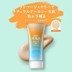 さおさお様 リクエスト 2点 まとめ商品