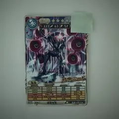 ヴァルゴ・ゾディアーツ カードファイト!!ヴァンガード タイコラボレーション ヴァルゴ・ゾディアーツ カードファイト!!ヴァンガード タイ