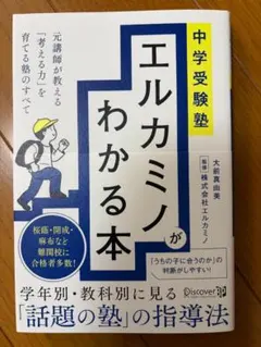 maplep様 リクエスト 2点 まとめ商品