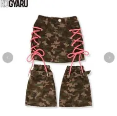 KOGYARU バースデイ　黒トップス　スカート　しっぽ５点セット　新品　130 KOGYARU バースデイ 黒トップス スカート しっぽ5点セット 新品