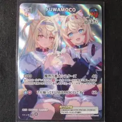 人気】FUWAMOCO 1st sr 2枚セット ホロカ - メルカリ